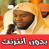 قارئ فواز الكعبي