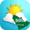 طقس المملكه العربيه السعوديه