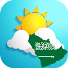 Weather Saudi Arabia app ikona