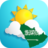 طقس المملكه العربيه السعوديه أيقونة