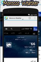 طقس المغرب بدون انترنت 2017 screenshot 2