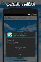 طقس المغرب - Morocco Weather تصوير الشاشة 3