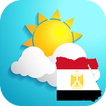الطقس وحاله الجو بدون نت