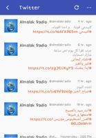 Almalak Radio screenshot 1