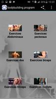 Bodybuilding program स्क्रीनशॉट 1