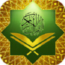 Couran karim APK