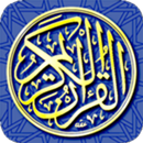 Couran karim APK
