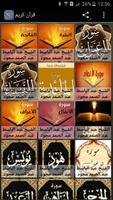 quran karim poster