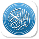 Couran karim APK
