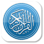 Quran karim icon