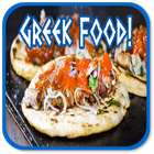 Greek food recipes Zeichen