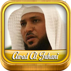 Al Juhany Quran Mp3 ikona