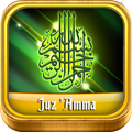 Juz 'Amma Mp3