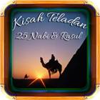 Kisah 25 Nabi & Rasul أيقونة