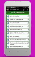 Kisah 25 Nabi & Rasul ภาพหน้าจอ 1