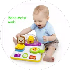 bébé mois par mois アプリダウンロード