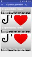 Règles de grammaire скриншот 2