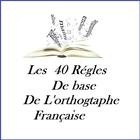 l’orthographe française أيقونة