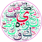 قواعد اللغة العربية ikon