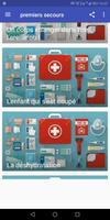Premiers soins/ Premiers secours 海报