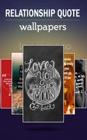 Relationship Quote Wallpapers تصوير الشاشة 1
