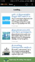 Tamil News - Alai News screenshot 1