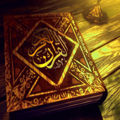 Murottal Quran Abdurrahman Sds icon