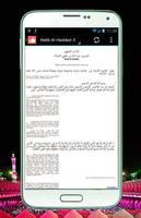 Ratib Al Haddad (Best) скриншот 2