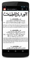 Ratib Al Haddad (Best) скриншот 3
