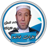 تلاوات خاشعة دون نت محمد جبريل