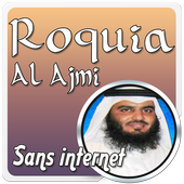 Al Ajmi Ruqia sans Internet icon