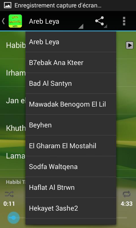اغاني وائل كفوري بدون نت For Android Apk Download