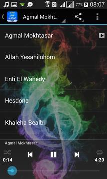 TÉLÉCHARGER SABER REBAI KHALAS TARAK MP3 KHALAS MP3 TÉLÉCHARGER SABER REBAI TARAK