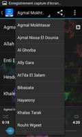 اغاني صابر الرباعي mp3 screenshot 1