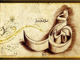 1 Schermata Islamic images