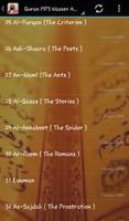 Nasser Al Qatami Quran Audio スクリーンショット 3