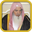Ali Al Huthaify Quran  Audio APK