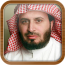 Quran MP3 Saad al-Ghamdi APK