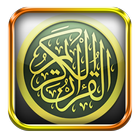 Quran France Translation Audio ikona