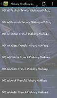 Quran France Translation Audio ภาพหน้าจอ 2