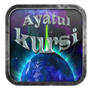 Ayatul Kursi Audio Mp3 APK