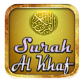 Surah Al Kahf Mp3
