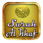 Surah Al Kahf Mp3 icône