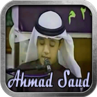 Ahmad Saud Al-Quran Mp3 иконка