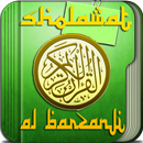 Sholawat Mp3 Al Barzanji APK