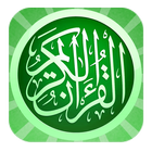 Al-Quran Terjemahan Indonesia icon