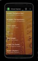 Al-Quran Terjemahan Indonesia تصوير الشاشة 2