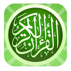 Al-Quran 30 Juz Mp3 icon