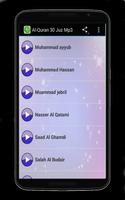 Al-Quran 30 Juz Mp3 screenshot 3