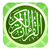Al-Quran English Translation